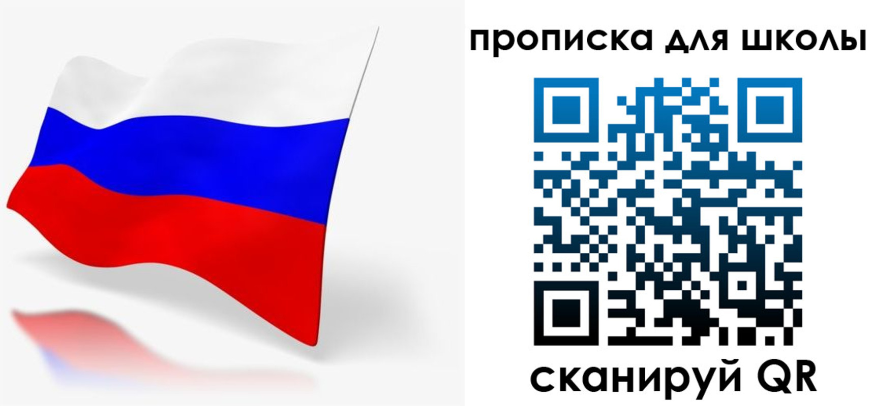 пропишу в квартире в Ростове-на-Дону