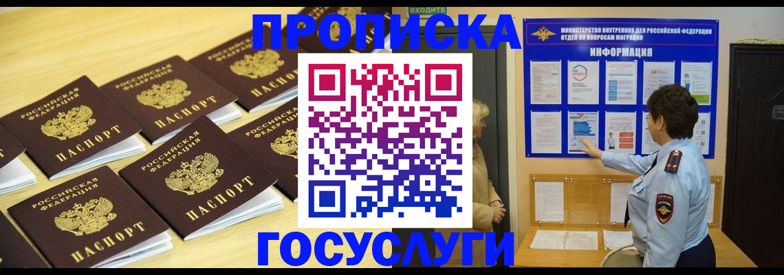 регистрация для школы в Ростове-на-Дону